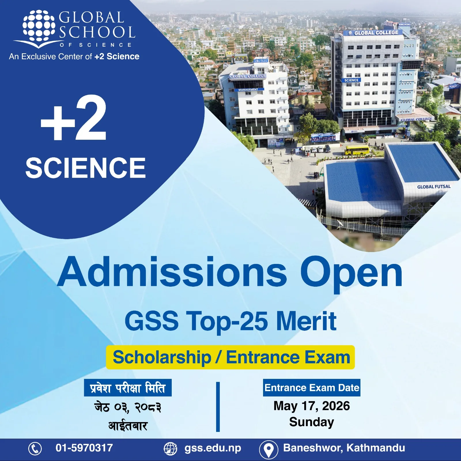 Admissions Open for +2 Science